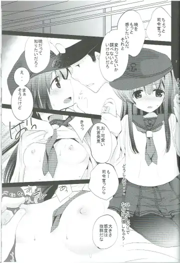 [Inoue Mitan - Iyohara Kansuke] Akatsuki ga Kai Ni ni Natte Chou Kawaii Fhentai - Page 6