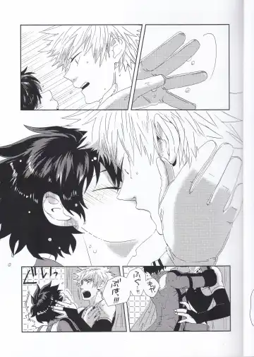 [Nasuo] Ecchi na Boku wa Kimi no Sei Fhentai - Page 10