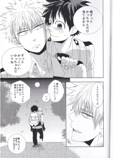 [Nasuo] Ecchi na Boku wa Kimi no Sei Fhentai - Page 28