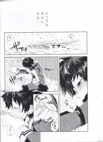 [Nasuo] Ecchi na Boku wa Kimi no Sei Fhentai - Page 5