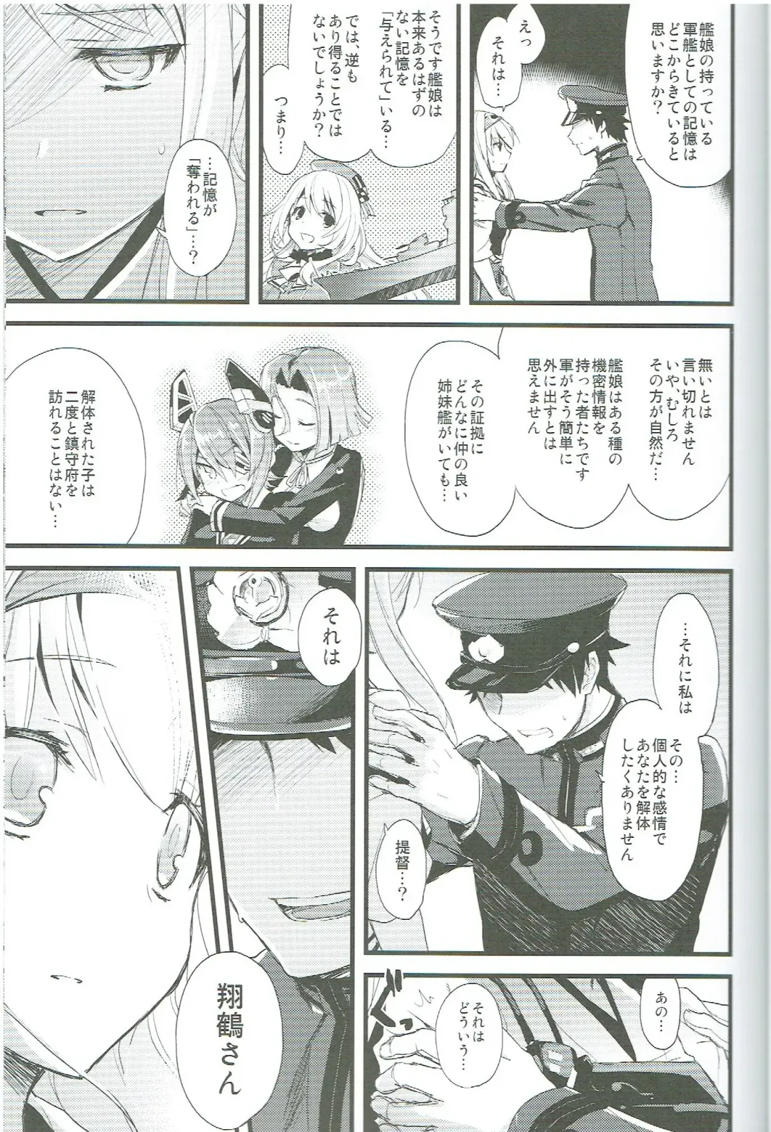 [Ayuya] Tsuru no Maioru Fhentai - Page 11