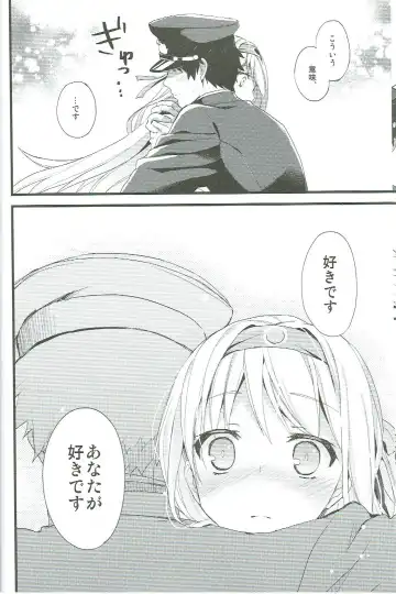 [Ayuya] Tsuru no Maioru Fhentai - Page 12