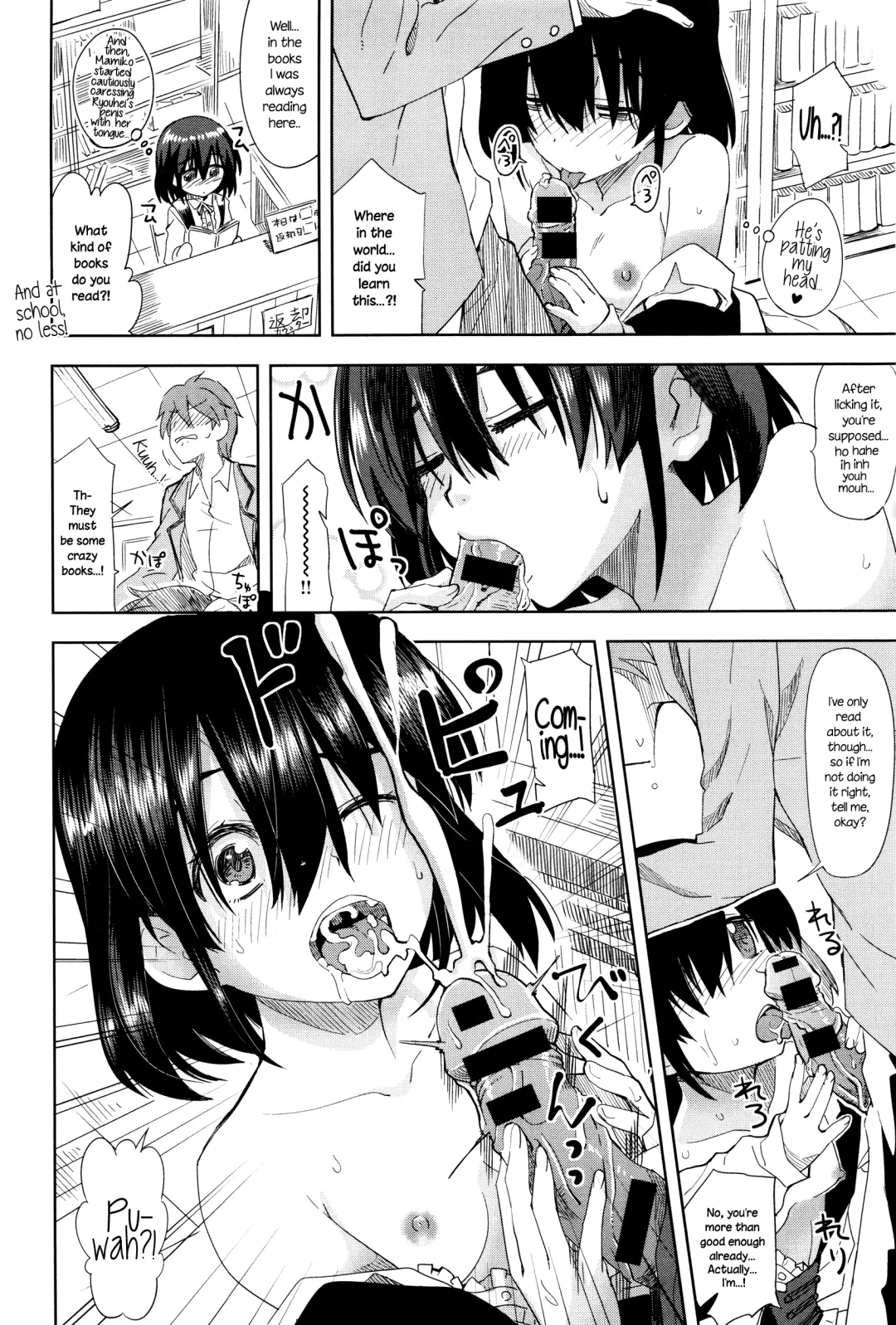 [Ooishi Kou] Chiisana Koe | A Little Voice Fhentai - Page 10