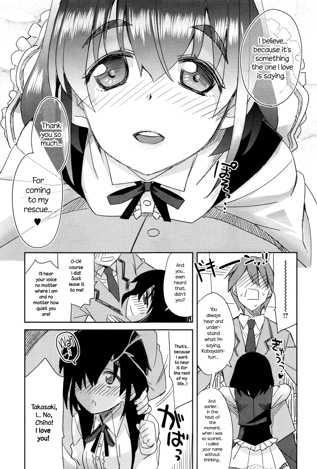 [Ooishi Kou] Chiisana Koe | A Little Voice Fhentai - Page 7