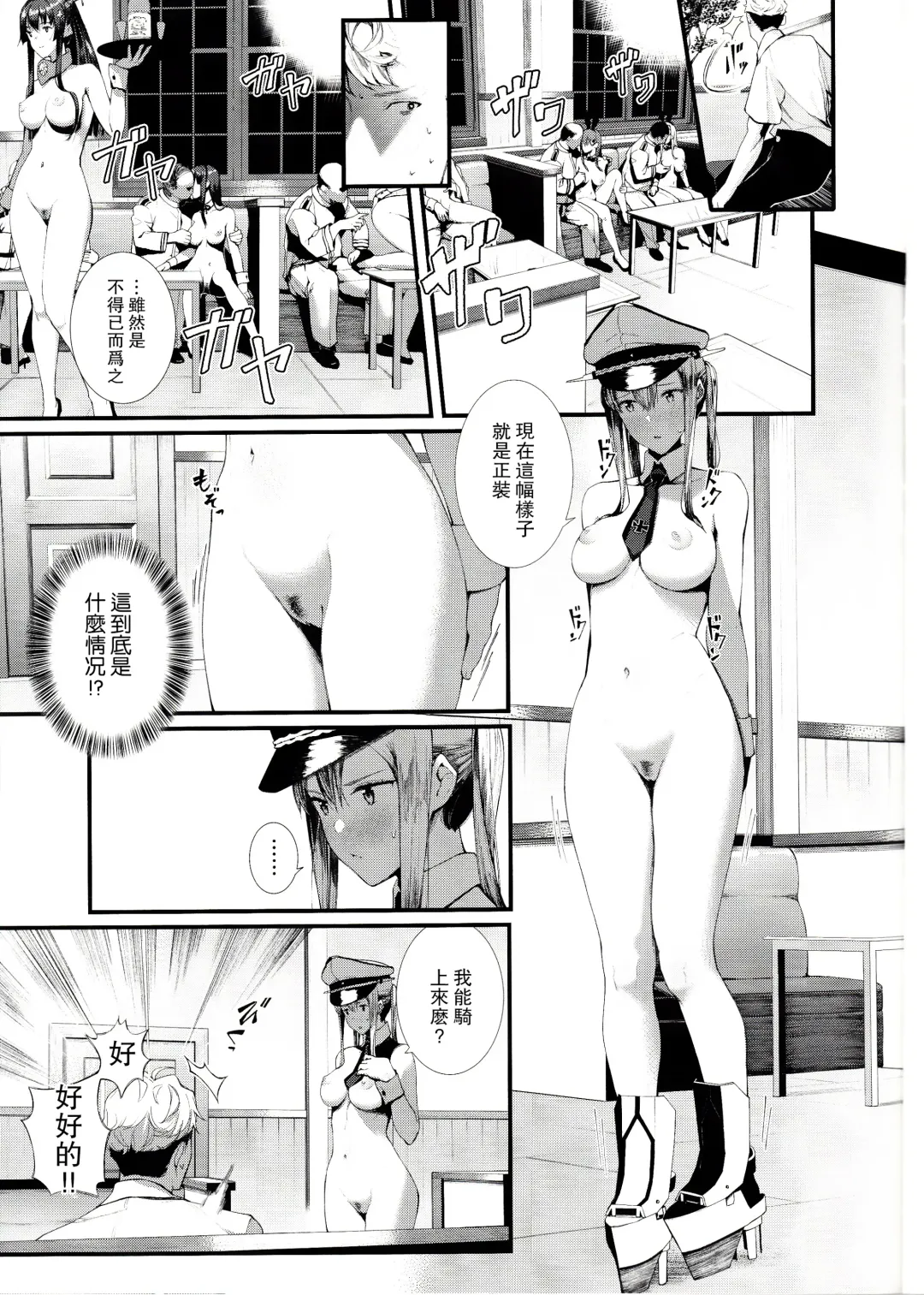 [Tohyama Eight] Yokosuka SexCaba Chinjufu Fhentai - Page 21