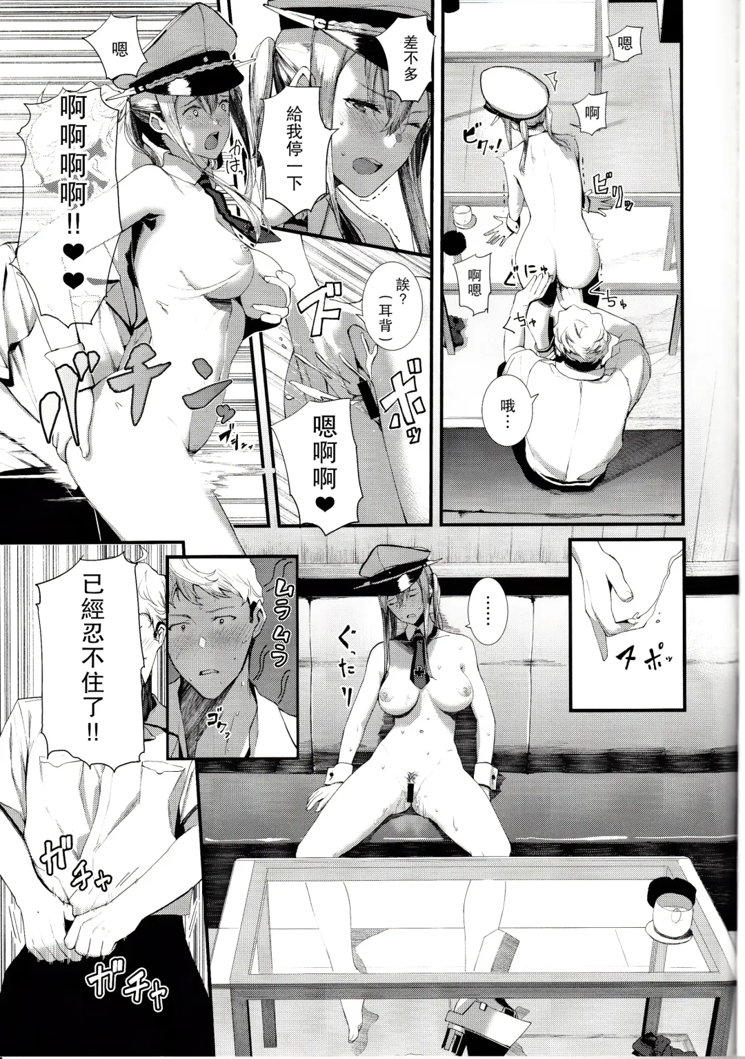 [Tohyama Eight] Yokosuka SexCaba Chinjufu Fhentai - Page 27