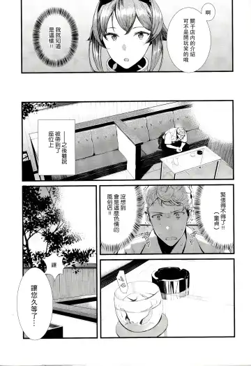 [Tohyama Eight] Yokosuka SexCaba Chinjufu Fhentai - Page 11