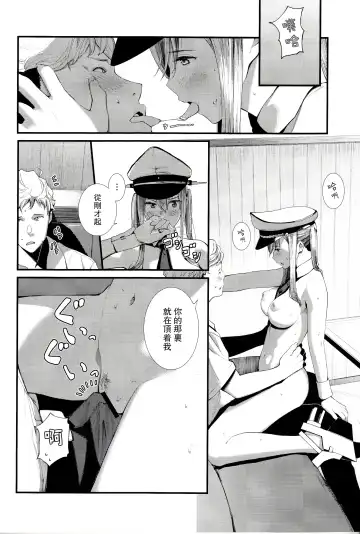 [Tohyama Eight] Yokosuka SexCaba Chinjufu Fhentai - Page 24