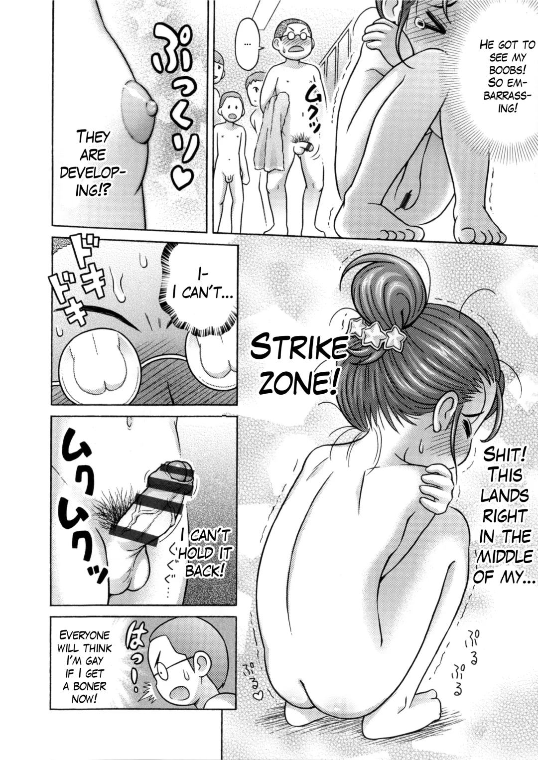 [Lasto] Girigiri Out? Saigo no Otokoyu | She Barely Passes! Her Last Time in the Men's Bath Fhentai - Page 4