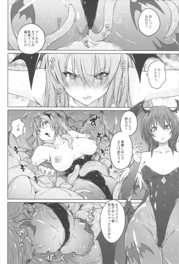 [Murasaki Nyaa] Morri-Con Fhentai - Page 10