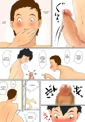 Kimie no Haha no Tsutome | Обязанности мамочки Кимиэ Fhentai - Page 11