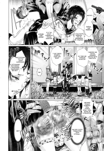 [Hikage Hinata] Nyoudou Choubatsu | Наказание уретры Fhentai - Page 4