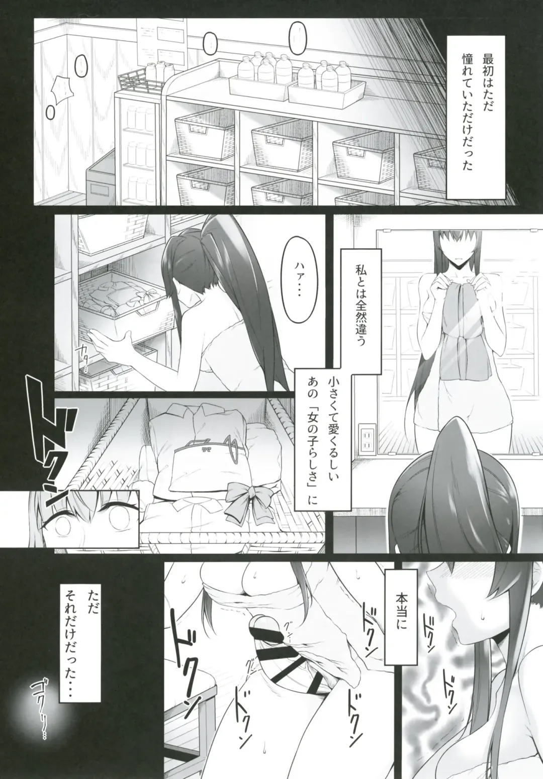 [Minobu Gentle] Oningyou Asobi Fhentai - Page 5