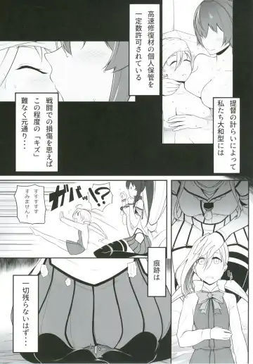 [Minobu Gentle] Oningyou Asobi Fhentai - Page 13