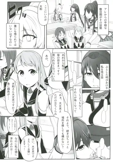 [Minobu Gentle] Oningyou Asobi Fhentai - Page 14