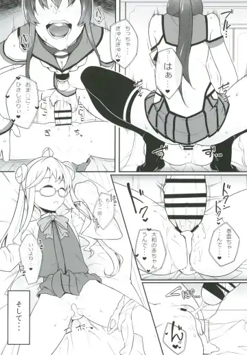 [Minobu Gentle] Oningyou Asobi Fhentai - Page 17