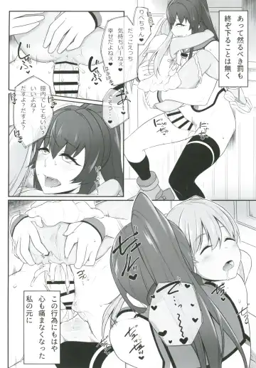 [Minobu Gentle] Oningyou Asobi Fhentai - Page 18