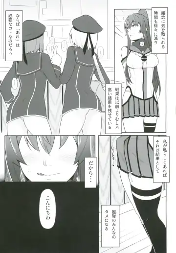 [Minobu Gentle] Oningyou Asobi Fhentai - Page 27