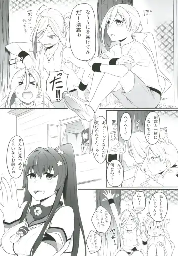 [Minobu Gentle] Oningyou Asobi Fhentai - Page 3