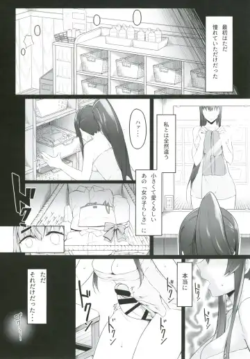 [Minobu Gentle] Oningyou Asobi Fhentai - Page 5