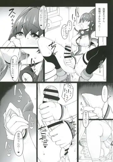 [Minobu Gentle] Oningyou Asobi Fhentai - Page 6
