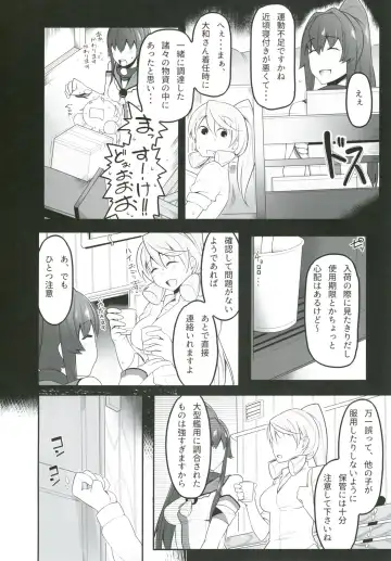 [Minobu Gentle] Oningyou Asobi Fhentai - Page 8