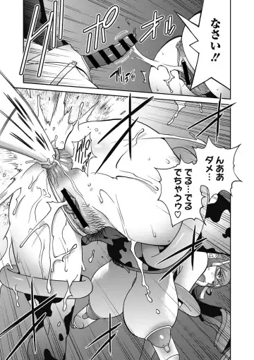 [Kotoyoshi Yumisuke] Fujin Nyuugi Ch. 1-9 Fhentai - Page 100