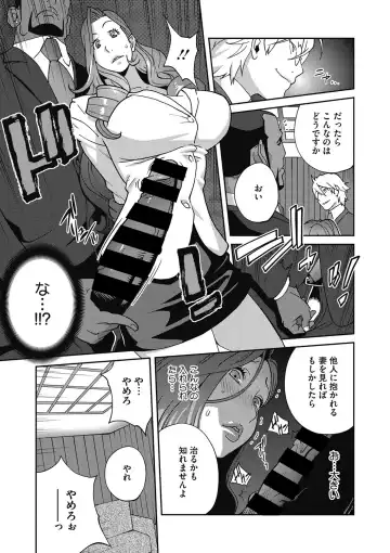 [Kotoyoshi Yumisuke] Fujin Nyuugi Ch. 1-9 Fhentai - Page 130