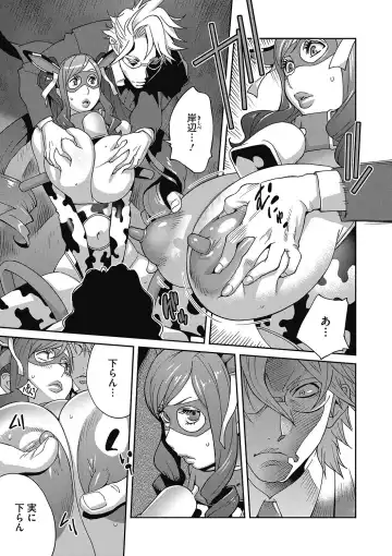 [Kotoyoshi Yumisuke] Fujin Nyuugi Ch. 1-9 Fhentai - Page 170