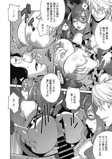 [Kotoyoshi Yumisuke] Fujin Nyuugi Ch. 1-9 Fhentai - Page 171