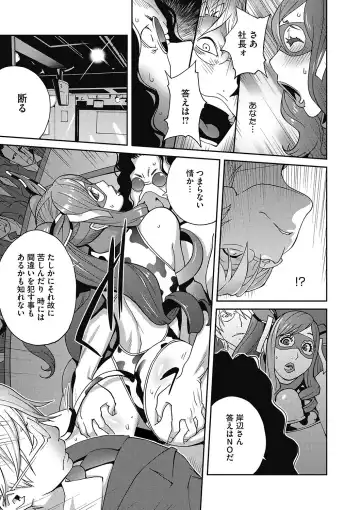 [Kotoyoshi Yumisuke] Fujin Nyuugi Ch. 1-9 Fhentai - Page 176