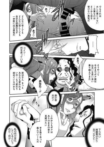 [Kotoyoshi Yumisuke] Fujin Nyuugi Ch. 1-9 Fhentai - Page 177