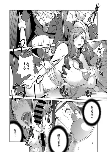 [Kotoyoshi Yumisuke] Fujin Nyuugi Ch. 1-9 Fhentai - Page 33