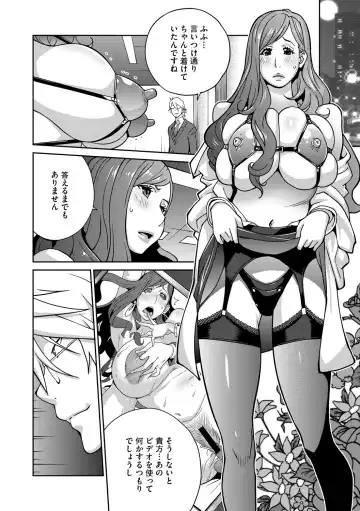 [Kotoyoshi Yumisuke] Fujin Nyuugi Ch. 1-9 Fhentai - Page 47