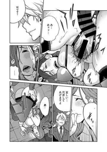 [Kotoyoshi Yumisuke] Fujin Nyuugi Ch. 1-9 Fhentai - Page 57