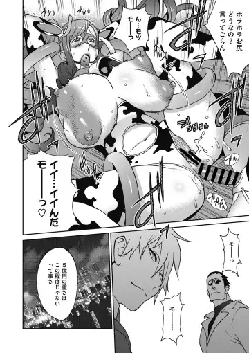 [Kotoyoshi Yumisuke] Fujin Nyuugi Ch. 1-9 Fhentai - Page 85