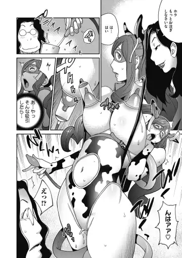 [Kotoyoshi Yumisuke] Fujin Nyuugi Ch. 1-9 Fhentai - Page 93