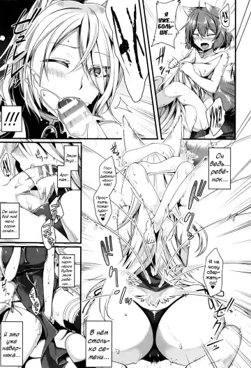[Konshin] Kyubi-sama to Boku | Девятихвостая лиса и я Fhentai - Page 7