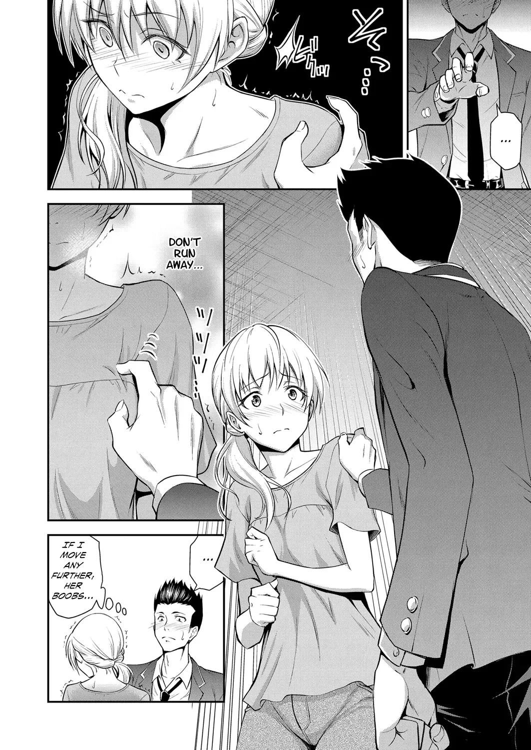 [Aoki Kanji] Doukyuusei no Wakai Haha | My Classmate's Young Mom Fhentai - Page 6