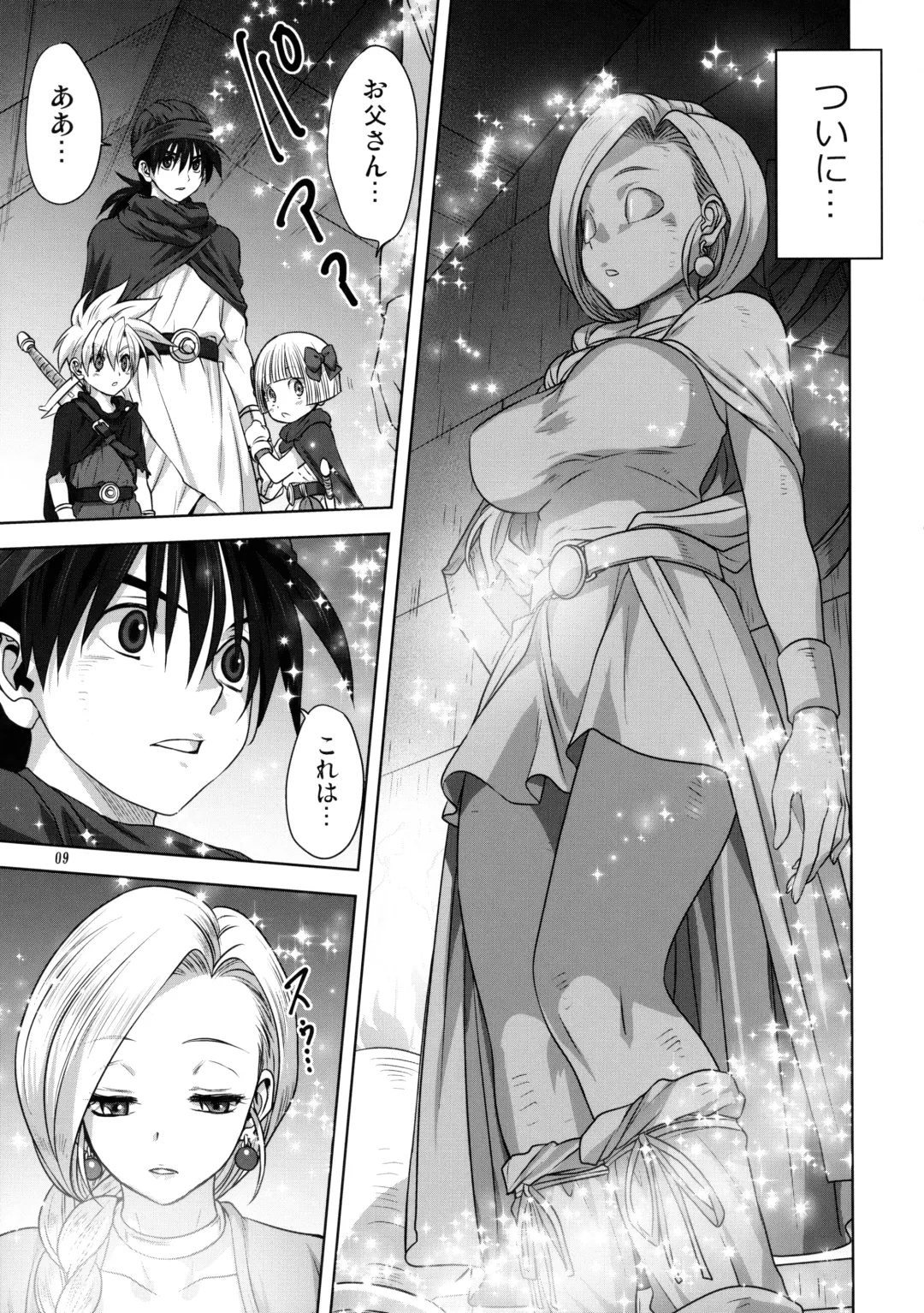 [Mitarashi Kousei] Bianca no Sho Fhentai - Page 8