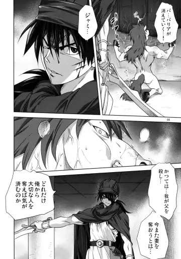 [Mitarashi Kousei] Bianca no Sho Fhentai - Page 3