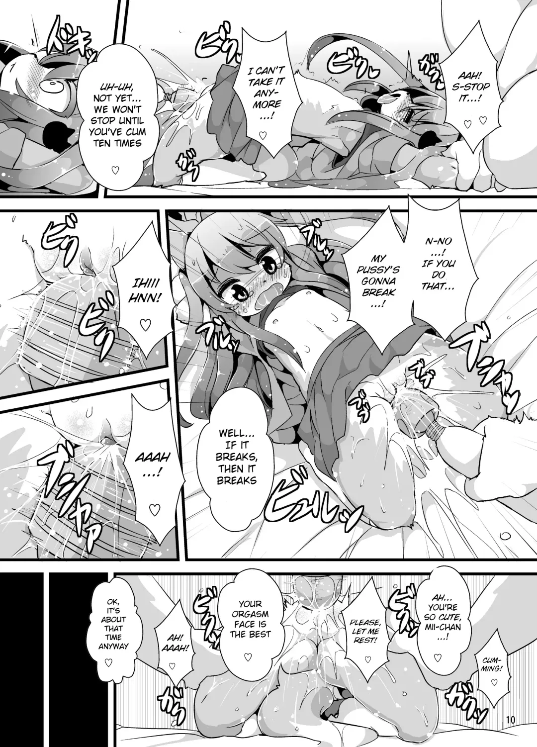 [Ro] Bokurano@Mii-chan Fhentai - Page 7
