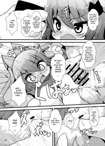 [Ro] Bokurano@Mii-chan Fhentai - Page 4