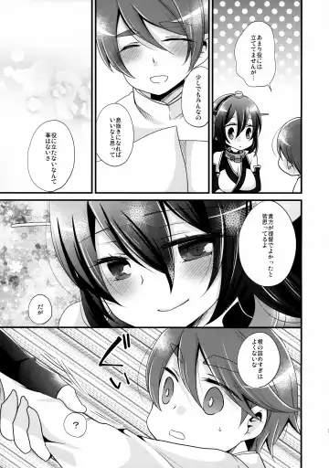 [Kaya] Tsukiakari kara Konnichiwa Fhentai - Page 6