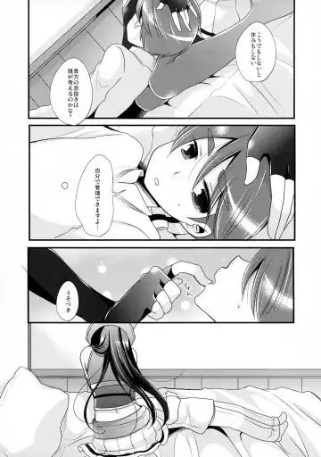 [Kaya] Tsukiakari kara Konnichiwa Fhentai - Page 8