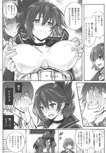[Izumi - Reizei] T-29 SenJoTeki Fhentai - Page 35