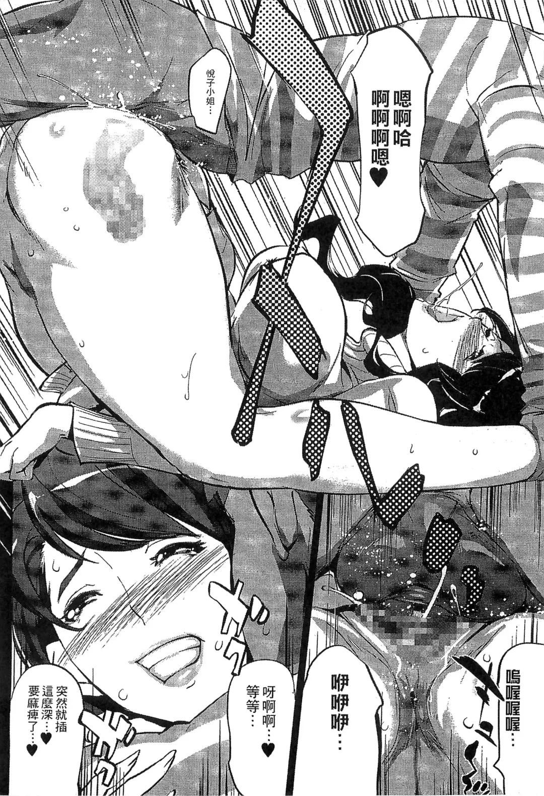 [Clone Ningen] Mitsubo no Kokuhaku - Confession de miel mère Fhentai - Page 23