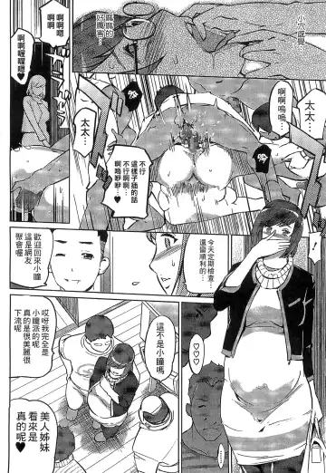 [Clone Ningen] Mitsubo no Kokuhaku - Confession de miel mère Fhentai - Page 185