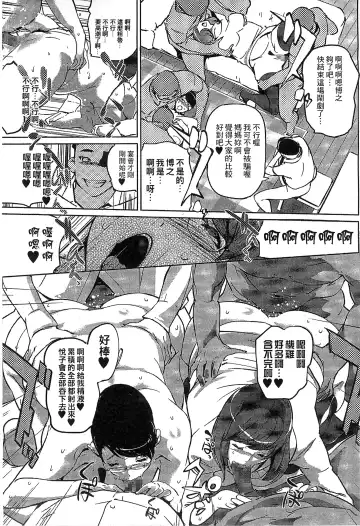 [Clone Ningen] Mitsubo no Kokuhaku - Confession de miel mère Fhentai - Page 188