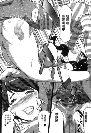 [Clone Ningen] Mitsubo no Kokuhaku - Confession de miel mère Fhentai - Page 23